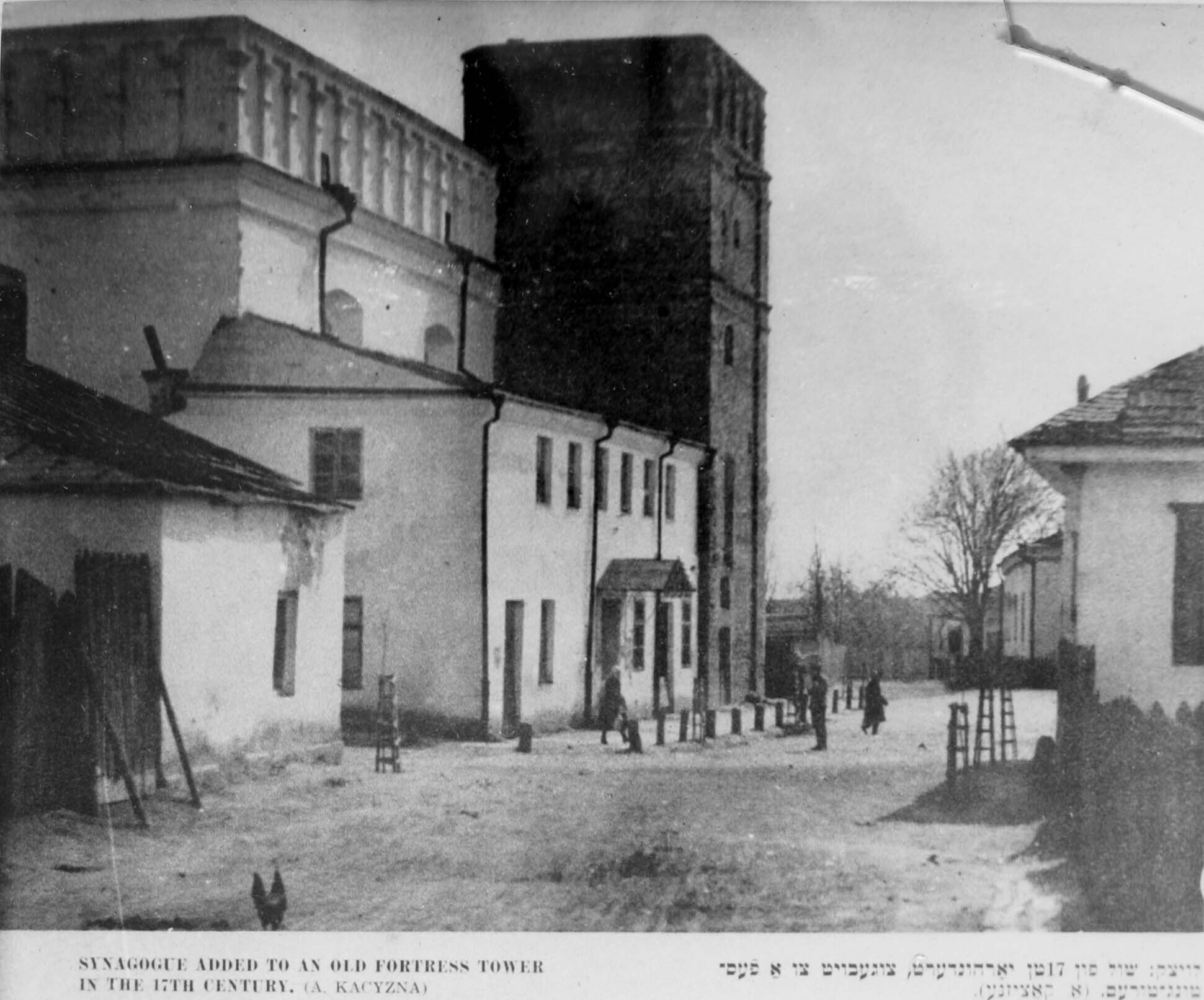 Old Synagogue of Łuck in the early 20th century